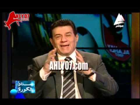 مدحت شلبي يسخر ويهين حسن حمدي حافظ مش فاهم