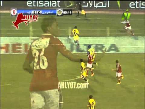 هدف الأهلي الأول في المقاولون العرب مقابل 0 أحرزه كريم بامبو
