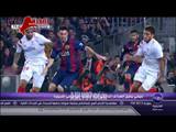 أهداف برشلونة 5 اشبيليه 1 في 22 نوفمبر 2014