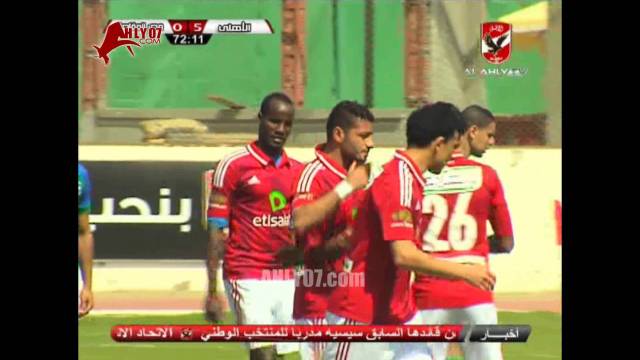 الهدف الخامس للأهلي في المقاصة مقابل 0 وديا 6 مارس 2015 أحرزه شريف عبد الفضيل