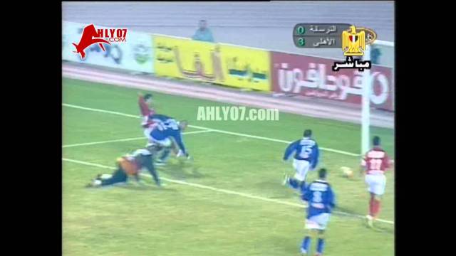 الأسبوع 15 هدف الأهلي الثالث في الترسانة مقابل 0 في 31 ديسمبر 2004 أحرزه عماد متعب