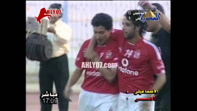 الأسبوع 25 هدف الأهلي الأول في الاسماعيلي مقابل 0 في 15 ابريل 2005 أحرزه محمد بركات