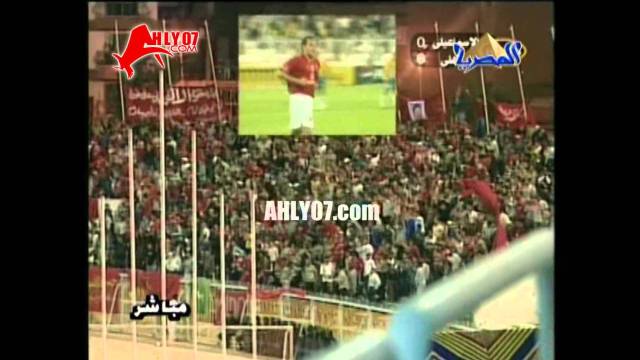 الأسبوع 25 هدف الأهلي السادس في الاسماعيلي مقابل 0 في 15 ابريل 2005 أحرزه أسامة حسني