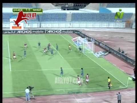 هدف الأهلي الأول في مصر المقاصة مقابل 0 لأحمد عبد الظاهر في 17 يونيو 2015