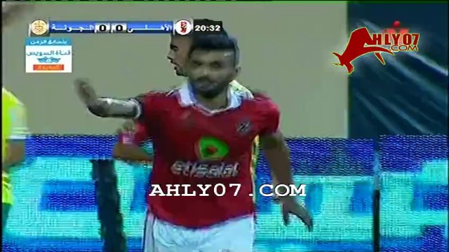 هدف الأهلي الأول مقابل 0 الجونة – إسلام رشدي – 20 يونيو 2015