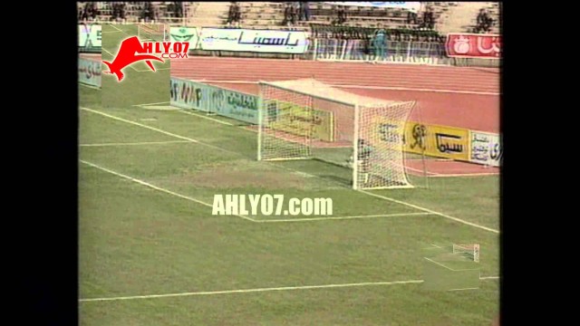 هدف فوز الأهلي 1 الزمالك 0 لمحمد رمضان 6 مارس عام 92 في 2 رمضان 1412