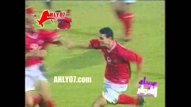 هدف فوز الأهلي 1 الاسماعيلي 0 لحسام غالي في 8 نوفمبر 2001