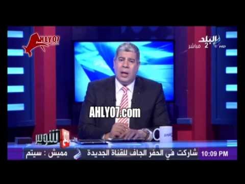 شوبير يرد ويهين خالد الغندور ويصفه بالقزم والصغير