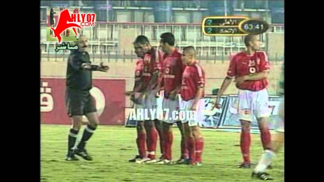 مباراة تاريخية : الشوط الثاني من الأهلي 3 الاتحاد السكندري 2 الثالث من رمضان وعام 2004