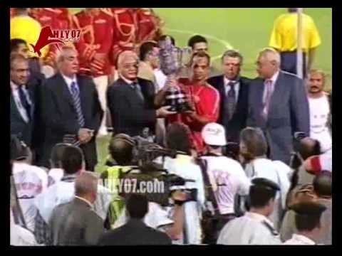 تتويج واحتفال الاهلي ببطولة كأس مصر ضد الاسماعيلي 2003