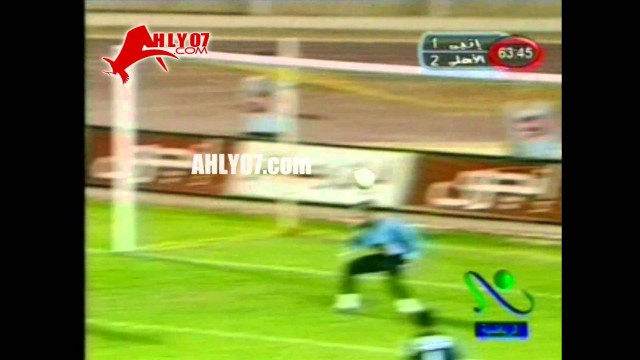 أهداف الأهلي 2 انبي 1 في كأس مصر 18 يونيو 2004 أحرزهم عبد اللاه جلال وجيلبرسون
