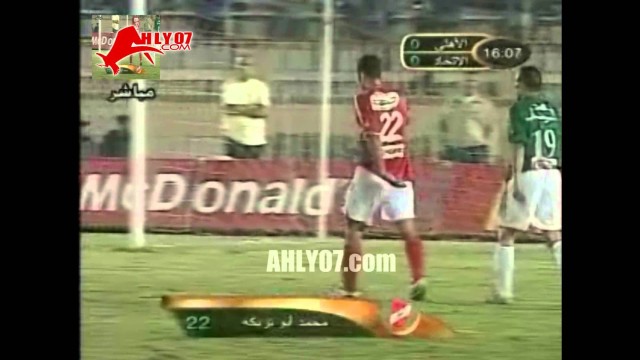 مباراة تاريخية : الشوط الأول من الأهلي 3 الاتحاد السكندري 2 الثالث من رمضان وعام 2004