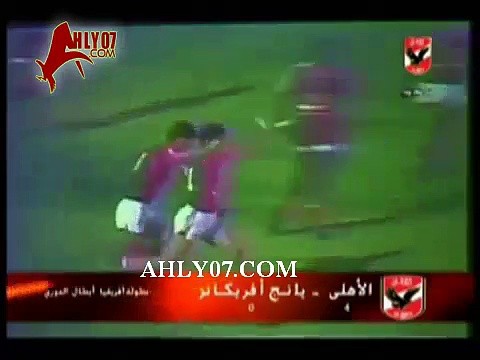 أهداف فوز الأهلي علي يانج أفريكانز 4-0 بتاريخ 22 إبريل 1988 الموافق 6 رمضان