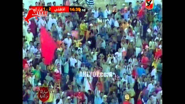 هدف الأهلي الثاني في غزل المحلة مقابل 1 لأيمن شوقي نهائي كأس مصر 93