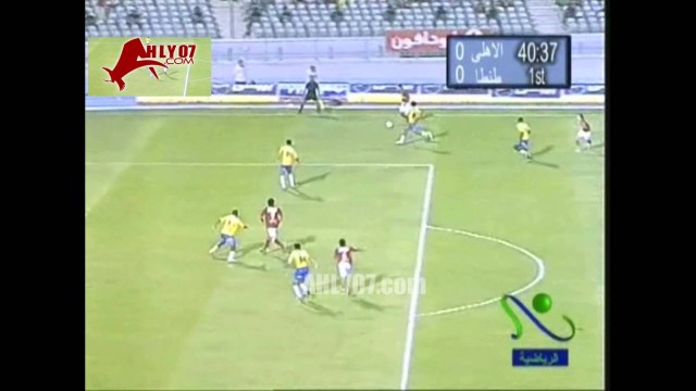هدف الأهلي الأول في طنطا مقابل 0 لعماد متعب في 3 أغسطس 2006