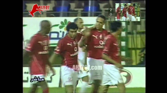 هدف الأهلي الثاني في الكروم مقابل 0 أحرزه عماد متعب في 13 أغسطس 2005