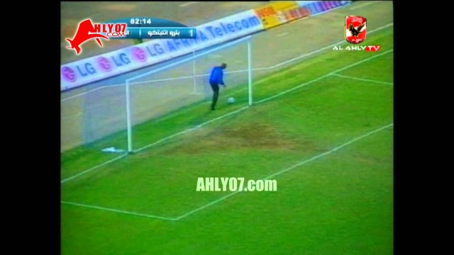 هدف الأهلي الثالث في بترو أتليتيكو الأنجولي مقابل 0 لصنداي افريقيا 12 اغسطس 2001
