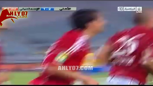 هدف الأهلي الثاني في الاسماعيلي مقابل 1 لوائل جمعة في 1 اغسطس 2010