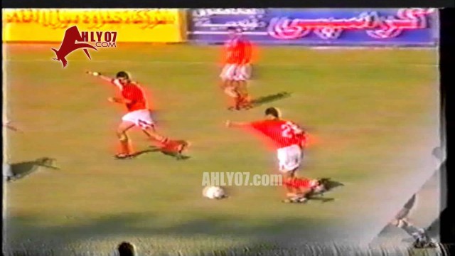 هدف الأهلي الأول في الزمالك مقابل 0 ابراهيم حسن الدوري 26 سبتمبر 1993