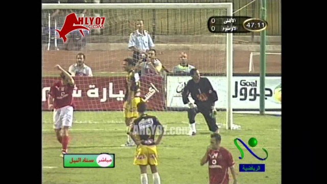 هدف الأهلي الأول والفوز 1 الألومنيوم 0 عماد متعب الدوري 19 سبتمبر 2005
