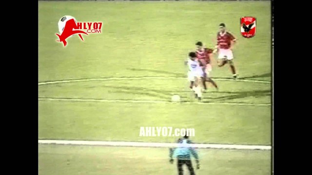 هدف الرجاء الأول في الأهلي مقابل 1 نهائي بطولة العرب 15 سبتمبر 1996