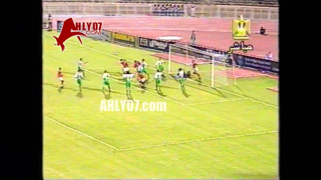 هدف الأهلي الأول في اتحاد بليده الجزائري لمشير حنفي مقابل 0 البطولة العربية 4 سبتمبر 1996