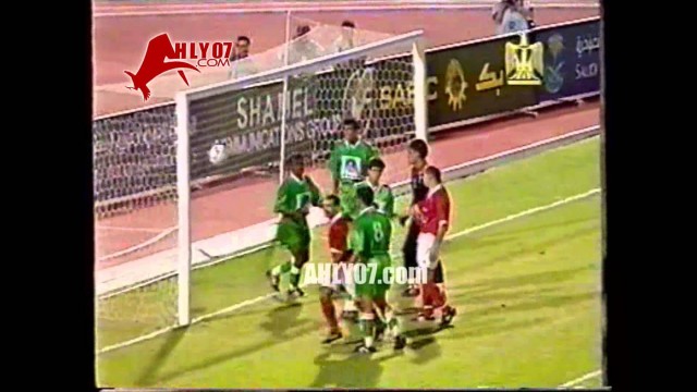 هدف الأهلي الثاني في رفح الفلسطيني مقابل 0 لأحمد كشري البطولة العربية 9 سبتمبر 1996