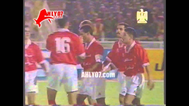 هدف الأهلي الثالث في رفح الفلسطيني مقابل 0 لابراهيم حسن البطولة العربية 9 سبتمبر 1996