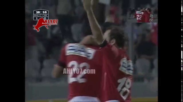 هدف الأهلي الأول في الصفاقسي التونسي مقابل 0 لأبو تريكة افريقيا 9 سبتمبر 2006