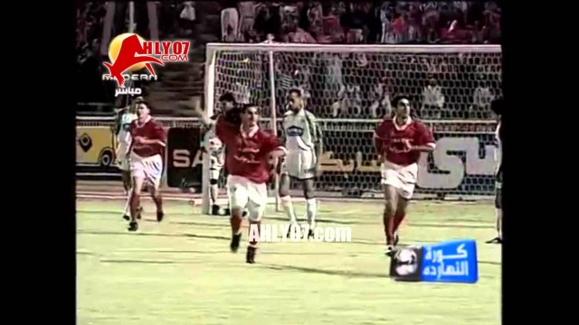هدف الأهلي الأول في الرجاء البيضاوي المغربي مقابل 0 مجدي طلبه نهائي بطولة العرب 15 سبتمبر 1996