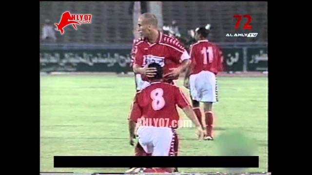 هدف الأهلي  الأول في الجيش السوري مقابل 0 هشام حنفي البطولة العربية 27 سبتمبر 1999