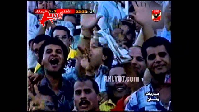 أهداف الأهلي 3 الزمالك 0 ابراهيم حسن ويوسف وعبد الجليل الدوري 26 سبتمبر 1993