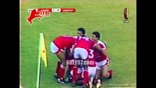 هدف الأهلي الأول في المقاولون العرب مقابل 0 الخطيب افريقيا 28 اكتوبر 1984
