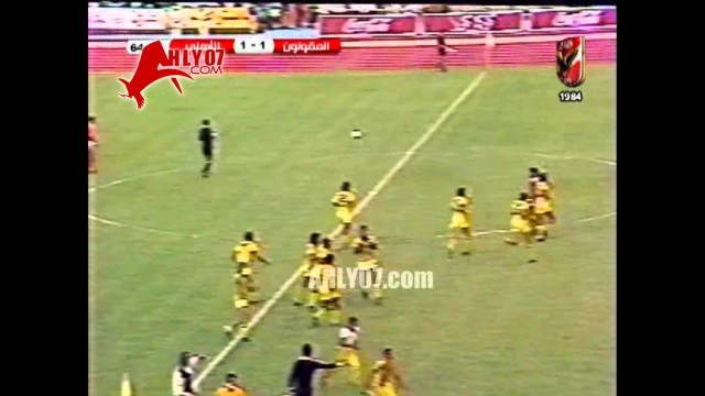 هدف المقاولون العرب الأول في الأهلي مقابل 1 افريقيا 28 اكتوبر 1984