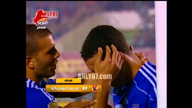 هدف الأهلي الثاني في المنصورة مقابل 1 أبو تريكة دوري 21 اكتوبر 2009