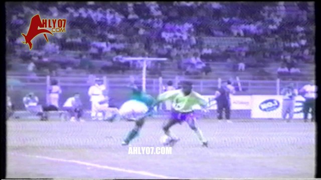 أهداف مباراة الأهلي 3 مقابل 0 كانيمي واريورز النيجيري في 15 أكتوبر 1993