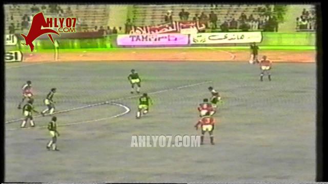 هدف الأهلي الأول مقابل 0 الترسانة لخالد جاد الله في 20 نوفمبر 1983