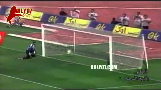 هدف الأهلي الأول مقابل 0 بلدية المحلة أحرزه أحمد بلال في 3 نوفمبر 2003