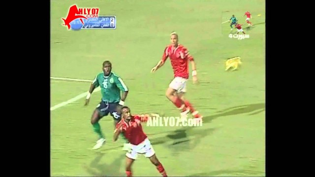 هدف الأهلي الثاني في القطن الكاميروني مقابل 0 فلافيو نهائي افريقيا 2 نوفمبر 2008