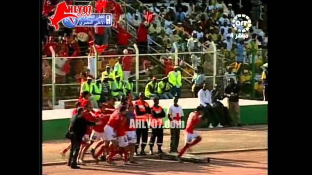 هدف الأهلي الأول في القطن الكاميروني مقابل 0 أحمد حسن اياب نهائي افريقيا 16 نوفمبر 2008