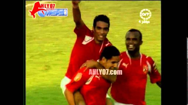 هدف الأهلي الثاني في القطن الكاميروني مقابل 2 شادي محمد اياب نهائي افريقيا 16 نوفمبر 2008