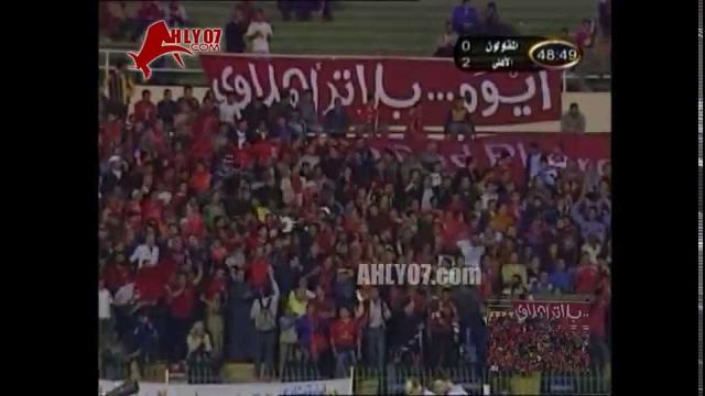 هدف الأهلي الثاني في المقاولون العرب مقابل 0 تريكة الدوري 27 نوفمبر 2005