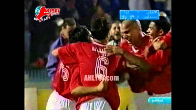 هدف الأهلي الأول في صن داونز مقابل 0 خالد بيبو نهائي افريقيا 21 ديسمبر 2001