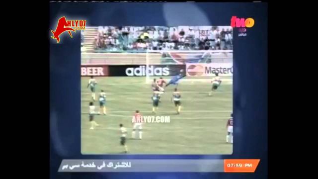 هدف فوز مصر 1 مقابل 0 جنوب إفريقيا  أحرزه أحمد الكأس في كأس الأمم الإفريقية 23 يناير 1996