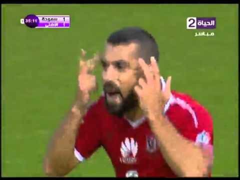 هدف الأهلي الأول في سموحة مقابل 1 عبد الله السعيد الدوري 26 ابريل 2016
