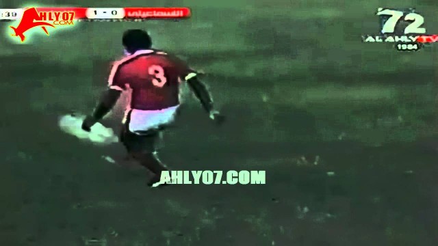 هدف الأهلي الأول مقابل 0 الإسماعيلي شريف عبد المنعم  الأسبوع 24 الدوري 27 إبريل 1982