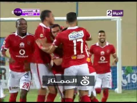 الهدف الثاني الأهلي مقابل 0 الإسماعيلي وليد سليمان الدوري 24 يونيو 2016