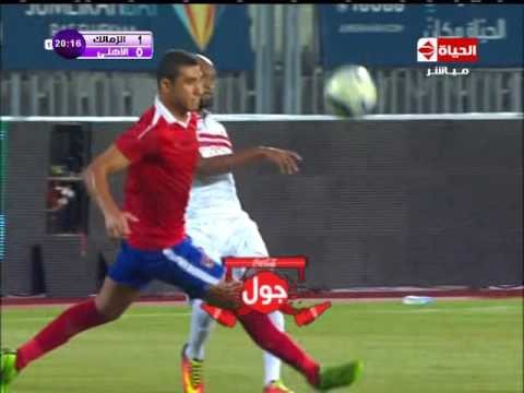 هدف الزمالك الأول في الأهلي مقابل 0 نهائي كأس مصر 8 اغسطس 2016