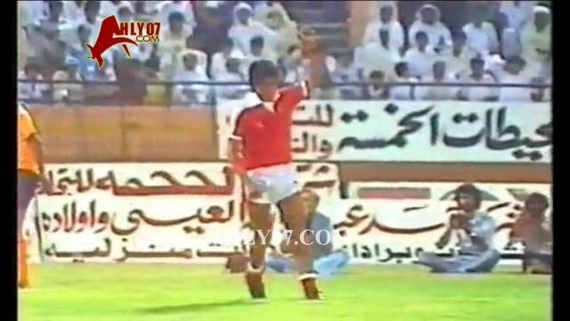 مهارة رائعة وأسيست وهدف لزكريا ناصف في مباراة الأهلي و القادسية الكويتي 1983