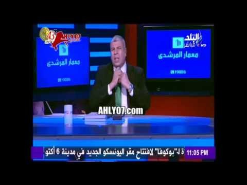شاهد تخبيط أحمد شوبير من جديد في أحمد الطيب ورد فعله على عدم تأهل الزمالك لكأس العالم